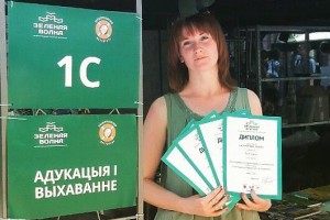 «Зеленая волна» принесла нам награды